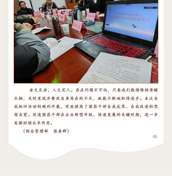 k8凯发·(china)官方网站_项目1421